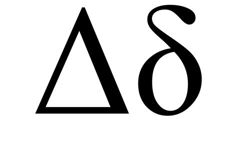 delta symbol.